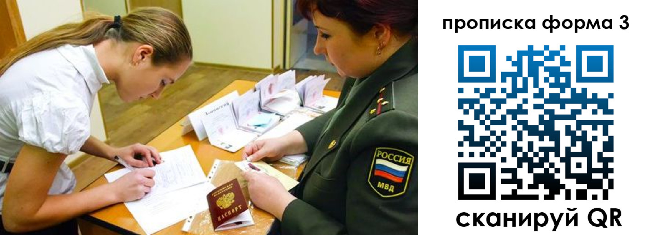 регистрация для дет. сада в Луге