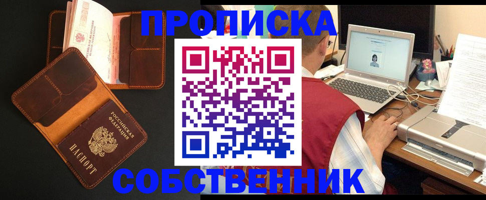 регистрация для дет. сада в Луге