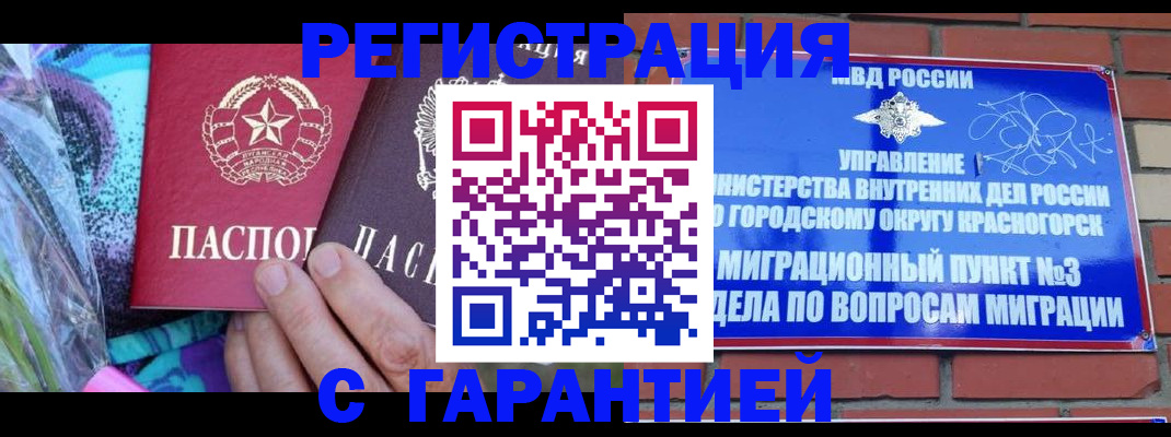 регистрация для дет. сада в Луге